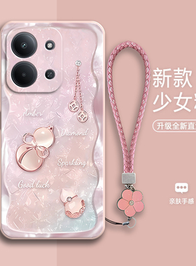 适用小米红米15R手机壳25082RNC1C好运葫芦硅胶Redmi15R5G全包5G防摔R15保护套男女新款外壳red米十五R