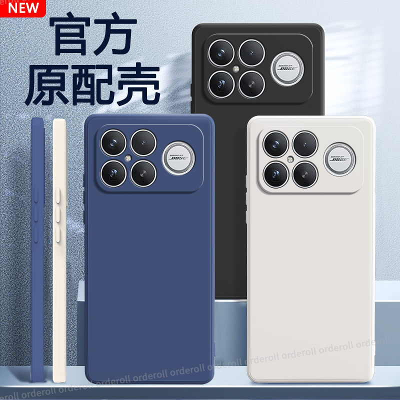 硅胶软壳,超薄磨砂,全包防摔