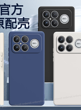 适用小米POCOF8Ultra手机壳POCO F8U黑色磨砂硅胶5G全包防摔套MiPOCOF男uitra女P0C0F8至尊版新款XiaoMi外壳