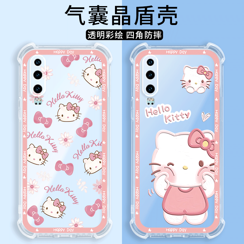 四角防摔，透明加厚气囊