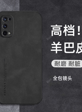 纯色耐脏适用realmeQ2Pro5G手机壳Realme硅胶oppo套opporealmeq2por全包防摔男女oppoq新款潮牌真我q2pro5g潮