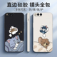 猫和老鼠适用小米note3手机壳MCE8新款 MCT8硅胶minote3保护套n0te男nont女noto闹特not全包n3防摔送钢化膜潮