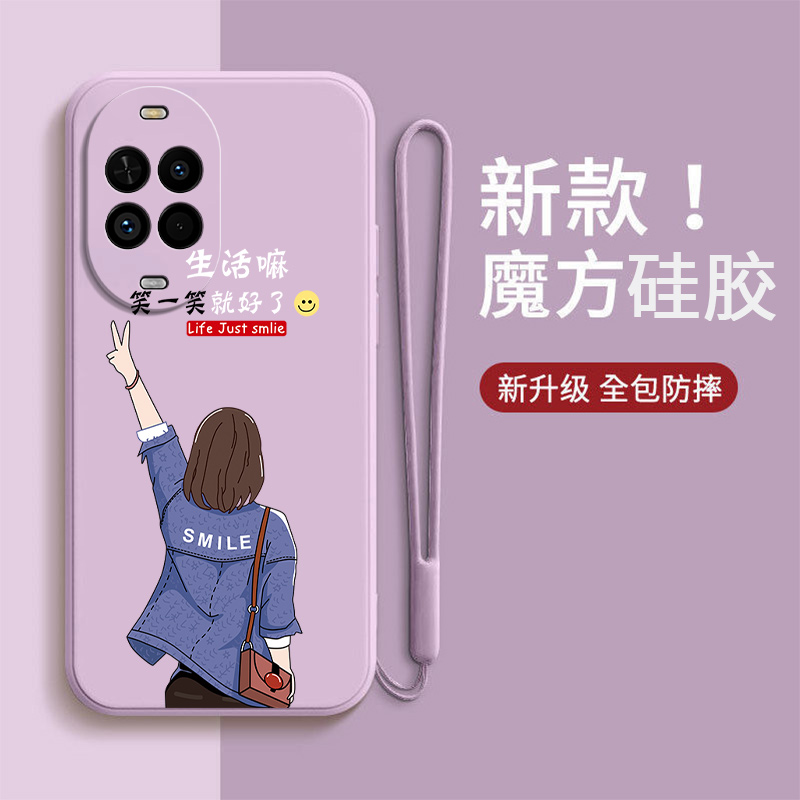 硅胶软壳,超薄磨砂,全包防摔