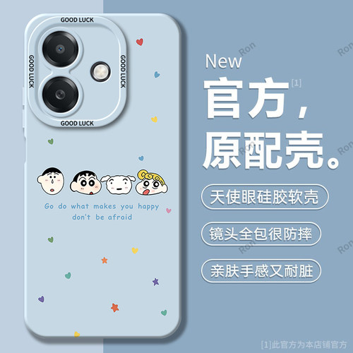 硅胶软壳,瞳眼磨砂,全包防摔