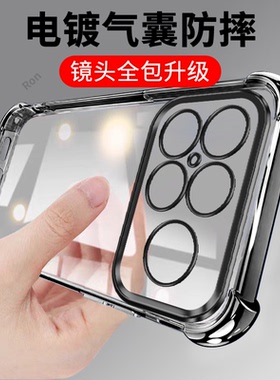 适用小米POCOF8Ultra手机壳POCO F8U透明电镀气囊5G全包防摔套MiPOCOF男uitra女P0C0F8至尊版新款XiaoMi外壳