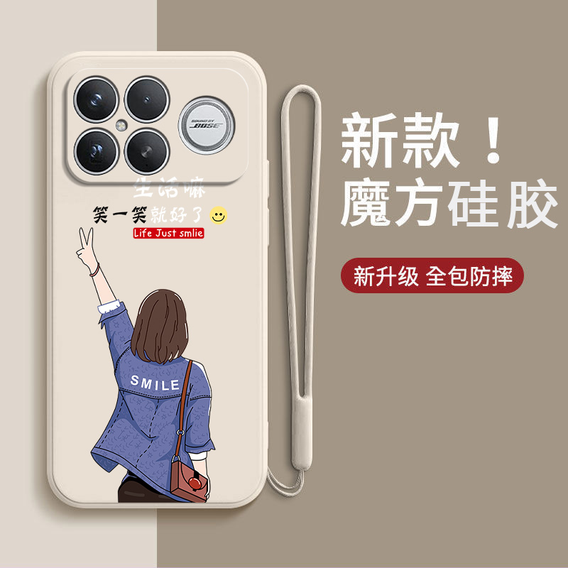 适用防摔创意软胶手机壳