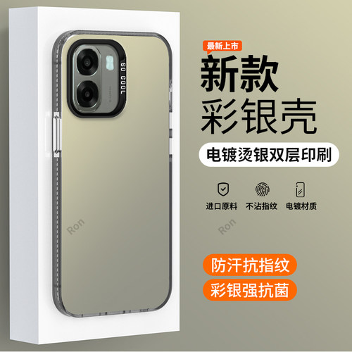 高级彩银