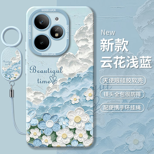 硅胶软壳,瞳眼磨砂,全包防摔