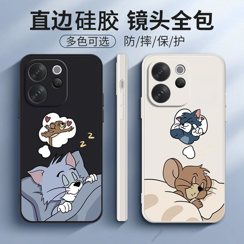 做梦猫鼠