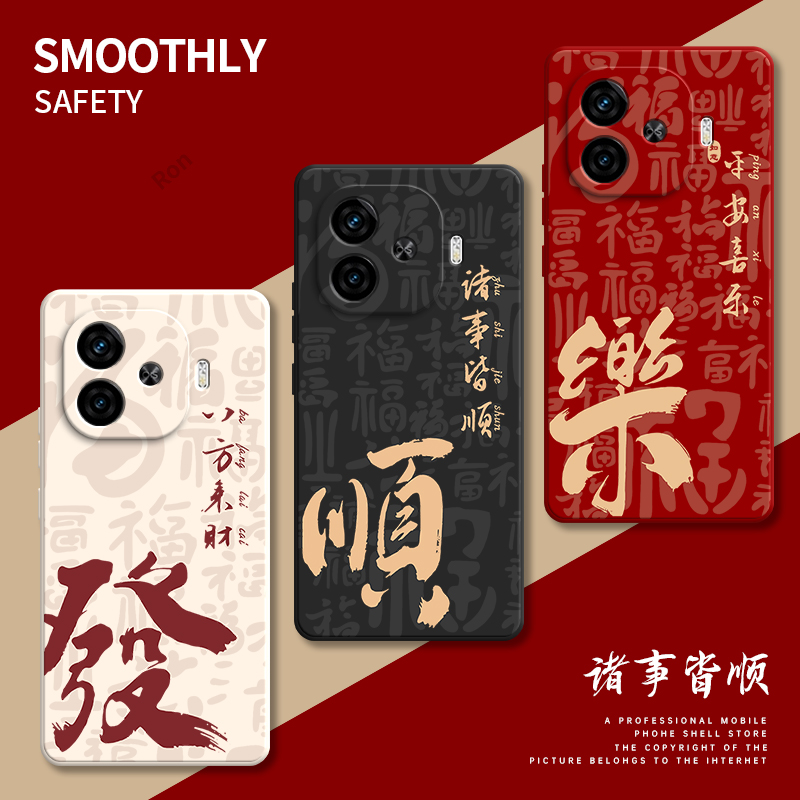 硅胶软壳,超薄磨砂,全包防摔