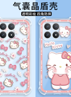 适用小米POCOF8Pro手机壳POCO F8Por透明凯蒂硅胶5G全包防摔保护套MiPOCOF男F8p女P0C0F8Pr0新款XiaoMi外壳