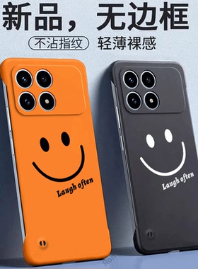 适用小米红米K90手机壳Redmi微笑超薄散热无边框2510DRK44C全包防摔保护套男女redmik新款red米外壳k9o专用软