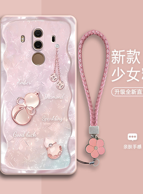 好运葫芦适用华为mate10Pro手机壳MT10P硅胶m10全包meta防摔bla一aloo保护套al00魅特mete男maet女mata潮por