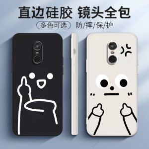 搞怪表情适用红米note4X手机壳小米noto4防摔redminote硅胶全包保护套男女外壳not标配高配版标准送钢化膜潮
