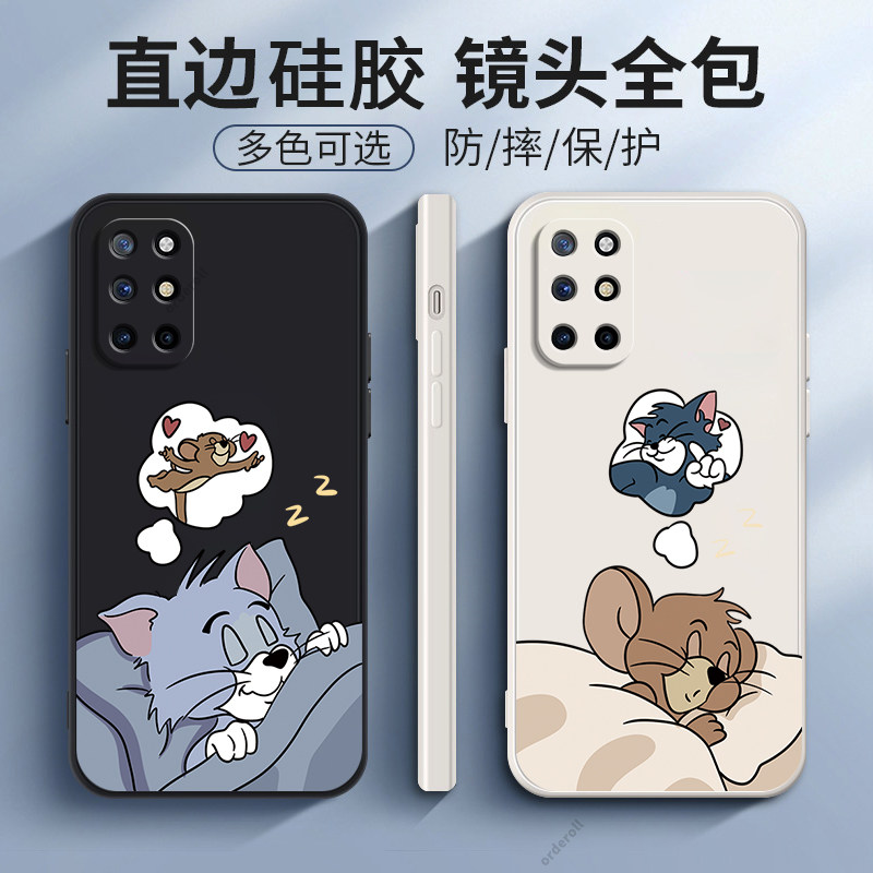 硅胶软壳,超薄磨砂,全包防摔