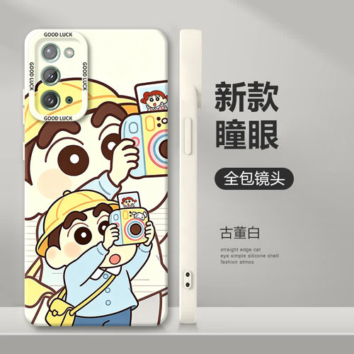 硅胶软壳,瞳眼磨砂,全包防摔