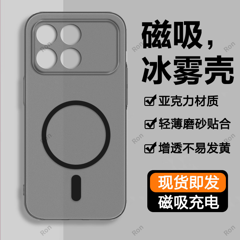 亚克力小米pocof8pro5g手机壳