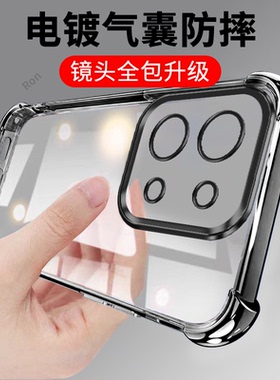 适用小米PocoC85手机壳C85新款4G透明电镀硅胶POCO全包MIPOCO防摔xiaomi保护pocpc套pcoc男女p0c0c外壳后壳