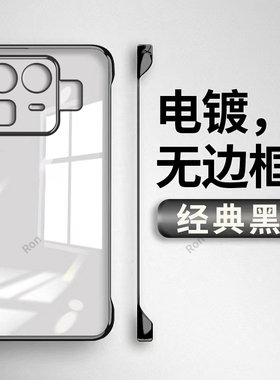 适用RealmeNeo8手机壳RMX8899电镀无边OPPO硬壳5G全包Realme真我noe8防摔Neo85G套男女opponeo新款oppo外壳