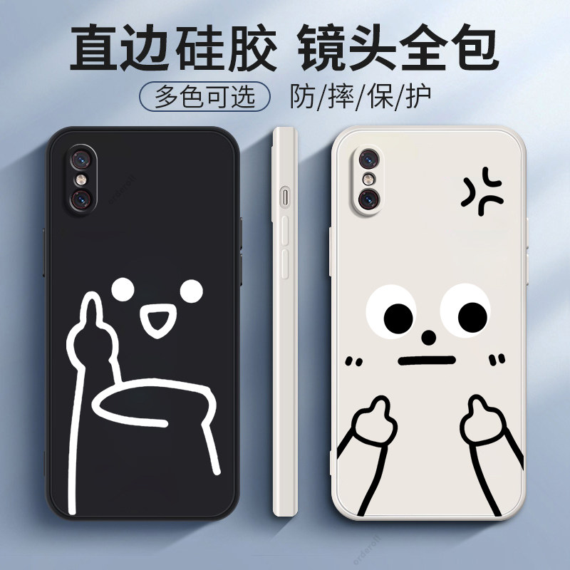 硅胶软壳,超薄磨砂,全包防摔