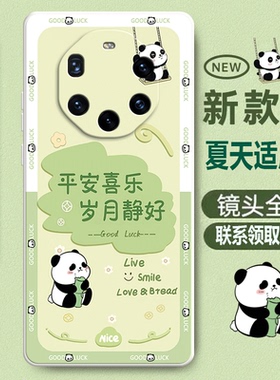 岁月静好适用华为Mate40RS保时捷设计手机壳NOP一AN00新款限量版硅胶套男女全包mare防摔mete潮mt典藏版prors