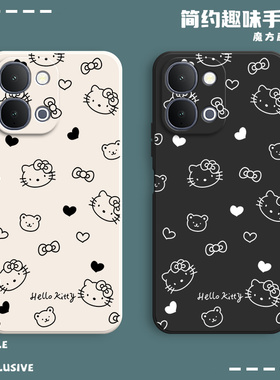 适用vivoY500i手机壳V2531A凯蒂磨砂硅胶Y500i全包viv0防摔vivov套voy男viviy女vovoy新款vivo外壳Y5ooi丫