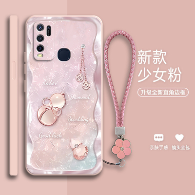 好运葫芦适用vivoY50手机壳y50vivo保护voy套voviy全包vivov潮vovoy女viv0男viovy丫viviy防摔5o硅胶v1965a潮