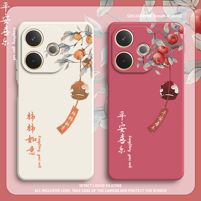 硅胶软壳,超薄磨砂,全包防摔