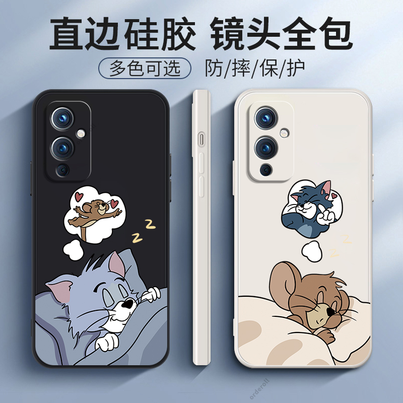 硅胶软壳,超薄磨砂,全包防摔