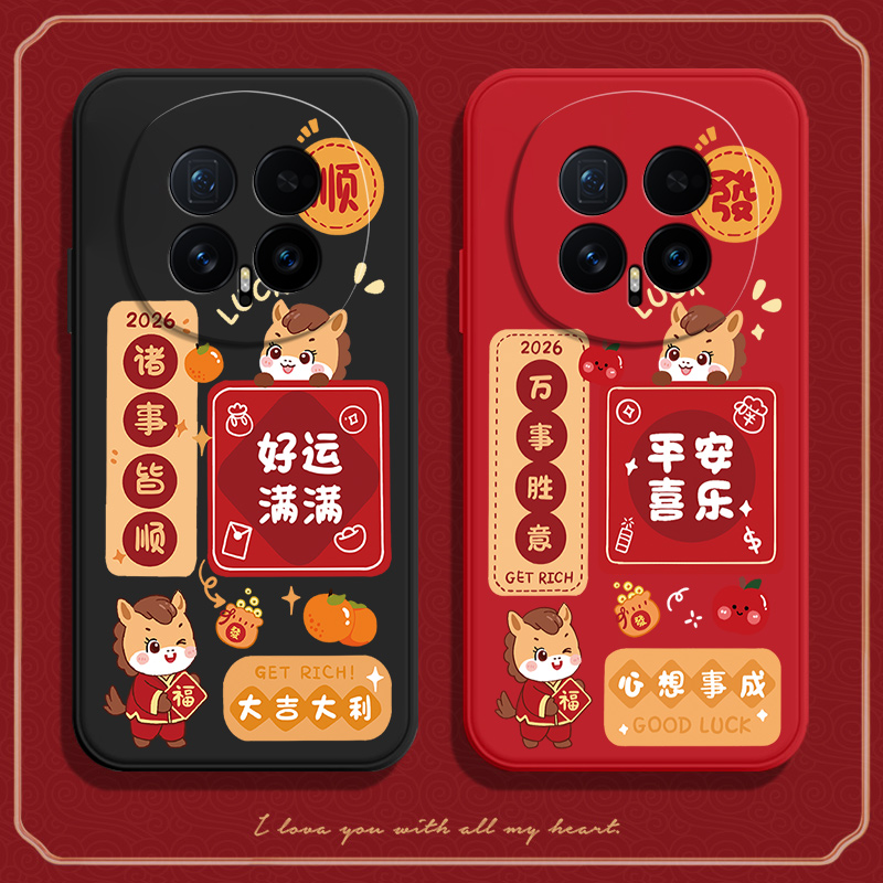 硅胶软壳,超薄磨砂,全包防摔