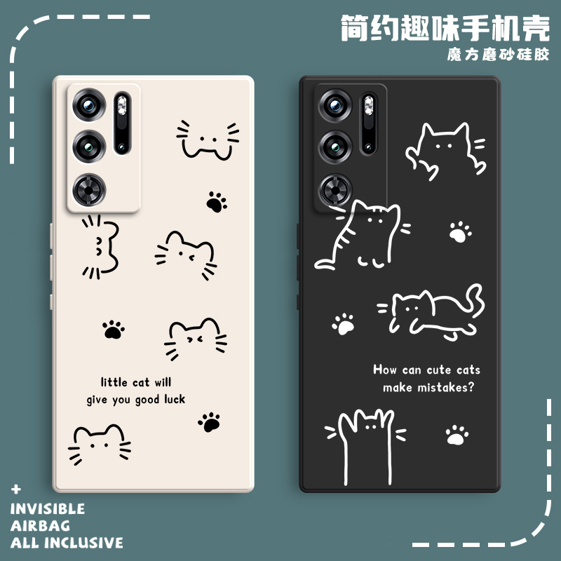 硅胶软壳,超薄磨砂,全包防摔