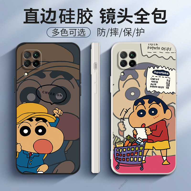 硅胶软壳,超薄磨砂,全包防摔