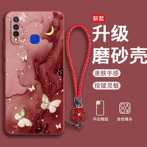 多彩蝴蝶适用vivou3手机壳u3新款vivo硅胶voviu全包v1941a防摔vovou女vou男viv0网红viovu保护viviu潮套vivov