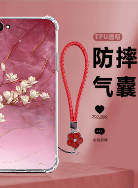 玉兰花朵适用vivox9sPlus手机壳x9splusl硅胶plus保护vivo套vovox新款vovix防摔外壳viv0x9sp女vox男vivix9s