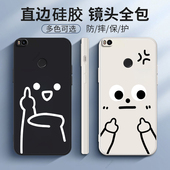搞怪表情适用小米max2手机壳新款 mde40硅胶mimax2保护套xiaomi男mi全包防摔二mlmax外壳MDT40送钢化膜mas软潮