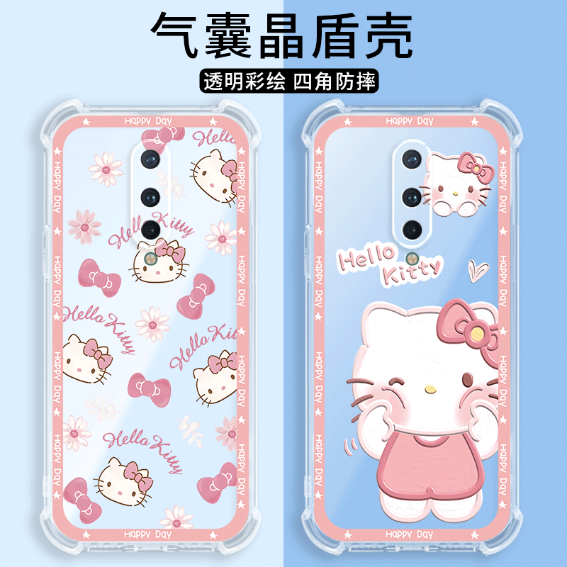 四角防摔，透明加厚气囊