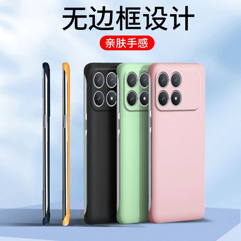 亚克力小米pocof8pro5g手机壳