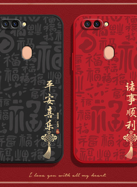 福平安结OPPOR11st手机壳R11s新款sk硅胶OPPO全包oppr保护opor套0pp0opp0ppor防摔opr潮oopor男poopr女opoor