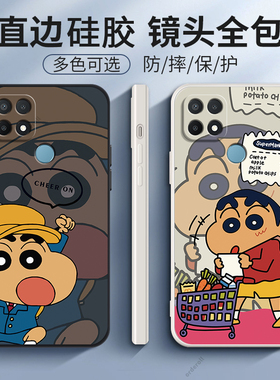 蜡笔小新适用OPPOA35手机壳硅胶全包保护套oppa机0pp0opp0ppoA防摔opa新款oopoa网红poopa女opooa男外壳opopa