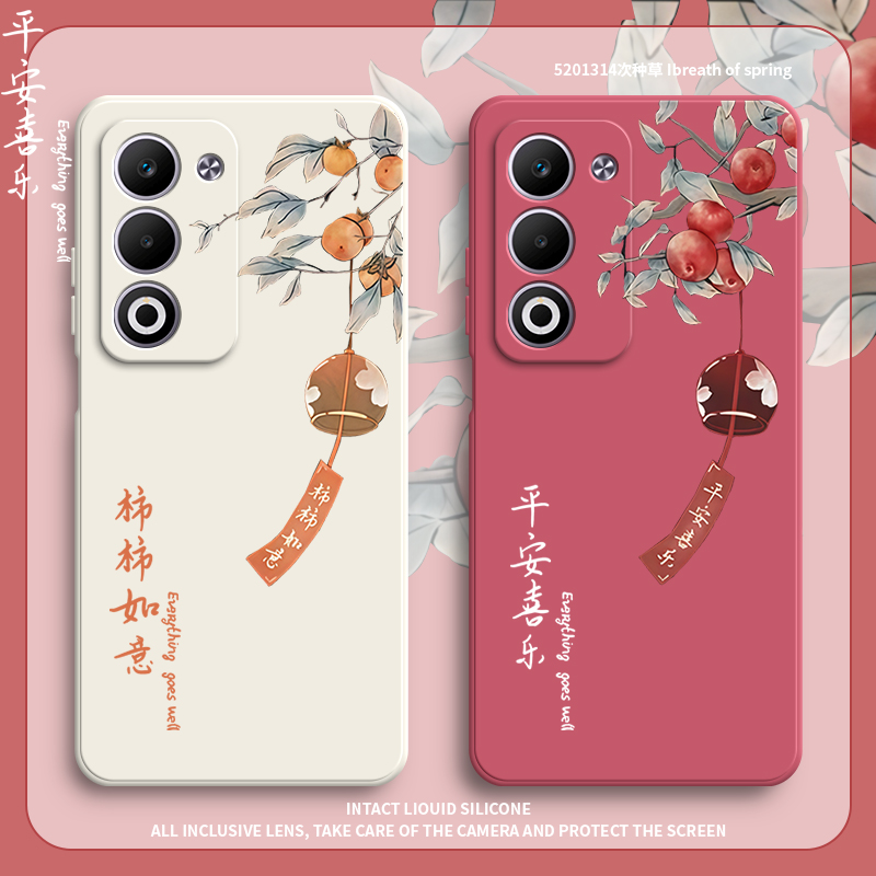 硅胶软壳,超薄磨砂,全包防摔