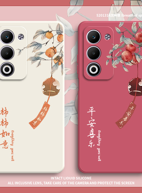 适用OPPOA6i手机壳PKW120柿子磨砂5G硅胶A6I全包a6i防摔0pp0保护opopa套oppa男opa女oppoa新款oppo外壳