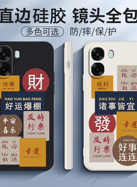 适用OPPOA6C手机壳PLT130硅胶A6C5G好运爆棚全包5G防摔0pp0ppoa保护套oppa男opopa女oppoplt新款opa外壳oppo