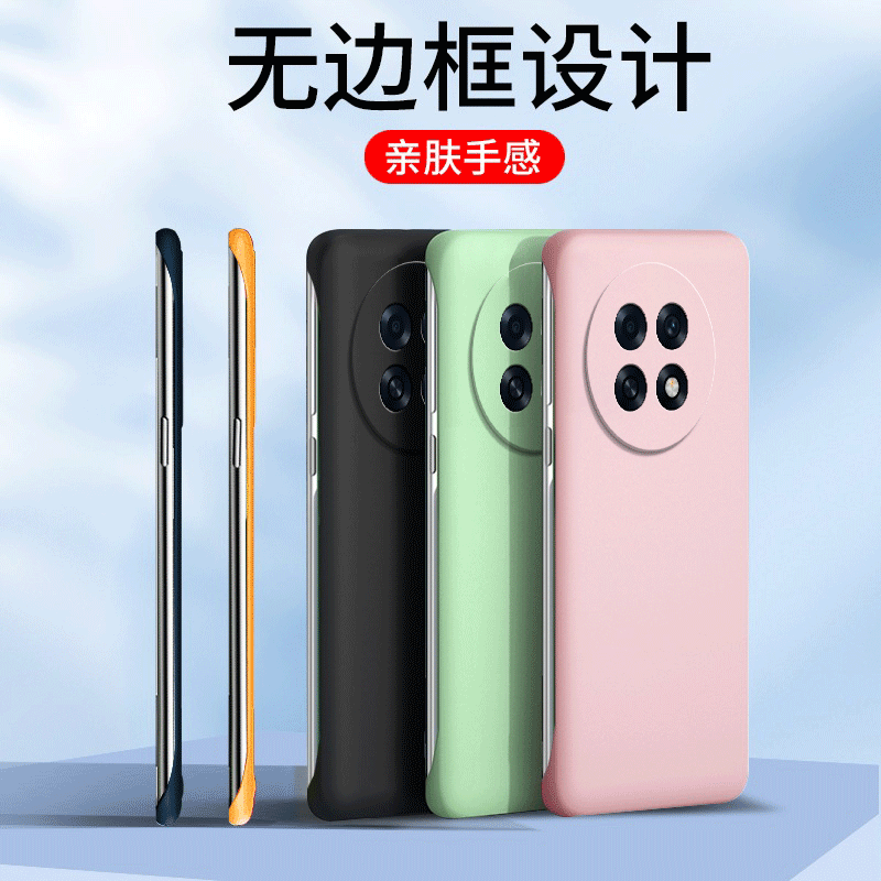 裸机手感,肤感无边框