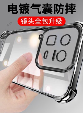 适用iQOO15Ultra手机壳‌V2546A‌全包uitra经典气囊vivo防摔vivoiq0015u套iqqo男icoo女iq爱酷iooq新款