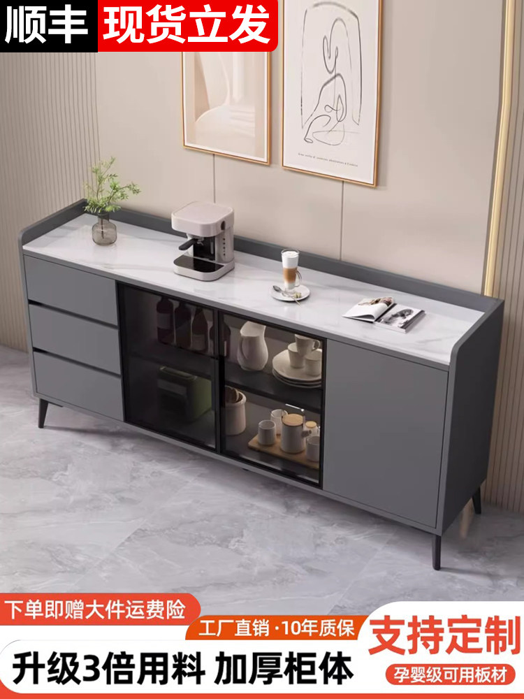 岩板餐边柜现代简约办公室储物收纳柜客厅餐厅玄关靠墙实木茶水柜