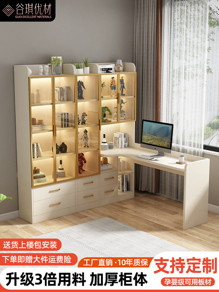 实木角电脑桌书柜集成2024新型高端书桌卧室家庭儿童学习桌
