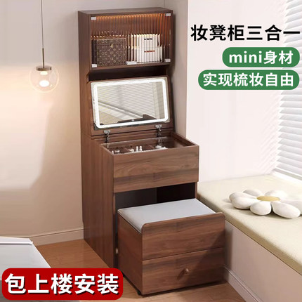 梳妆台实木卧室化妆台带镜子现代简约小户型床边一体收纳柜化妆桌
