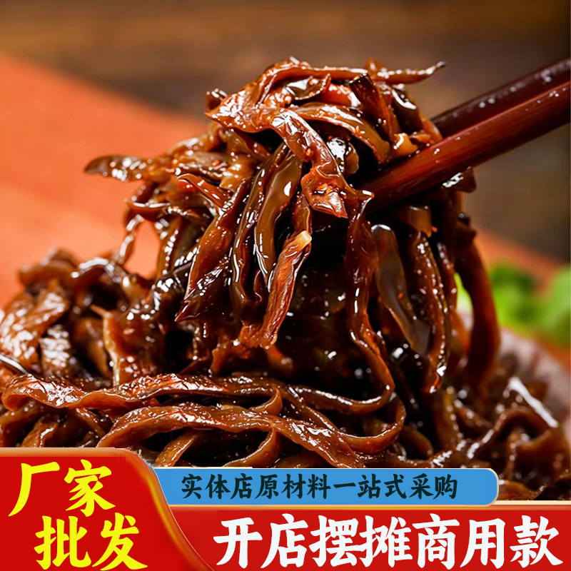 木耳丝螺蛳粉专用红油木耳丝螺蛳粉木耳脆即食木耳螺蛳粉配菜商用
