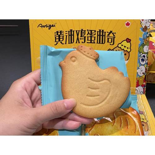 奥利给黄油鸡蛋曲奇饼干小鸡饼干奶香饼干酥脆饼干独立包装小饼干