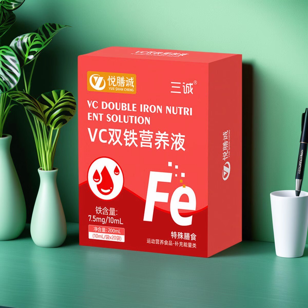 三诚悦膳诚VC双铁维BC双锌DHA蓝莓叶黄素酯复合多维营养液200ml